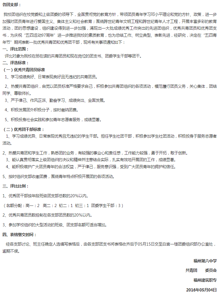 a0680bb91eec81150067b9a91d9f757e.png