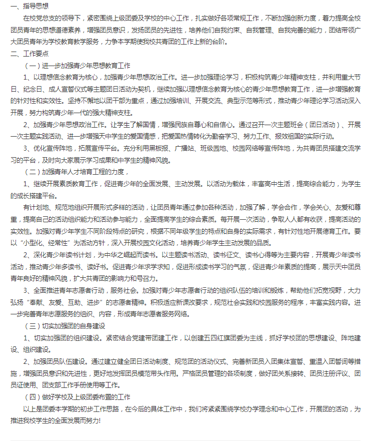 1873d1c291486372cae0f5cee8792b8f.png