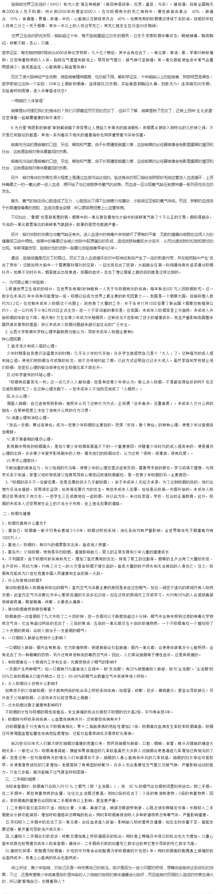 8c315e56c7041847fea7a2030899fc11.png