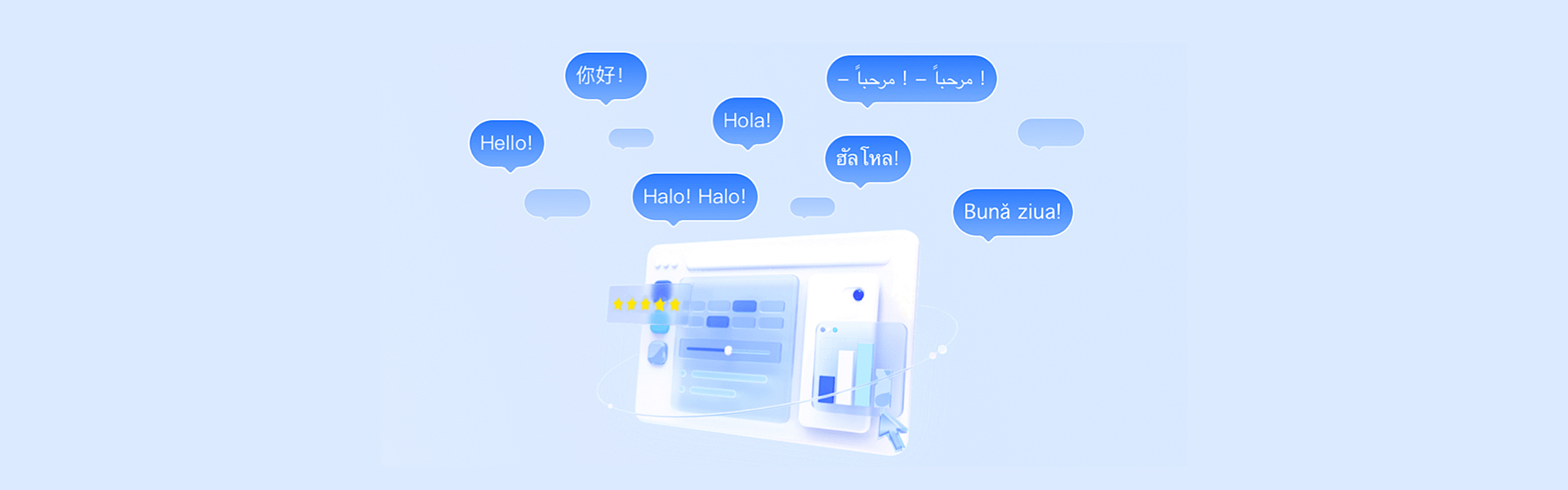 多语言系统